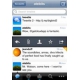 Mise � jour de Twitter pour l'iPhone